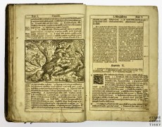 Bible-Svatovaclavska-1715__E5721