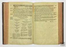 Kalendář Historický 1590
