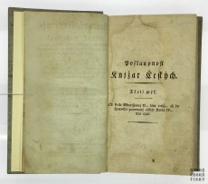 Nejnovější kronika a věrná poselkyně I,II díl 1812 a 1813
