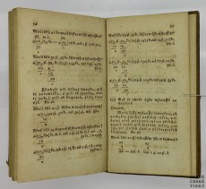 Přítel mládeže, aneb zásoba spisů 1826